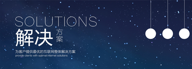 惠州市汇宇网络科技有限公司