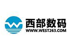 西部数码