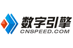 数字引擎