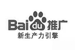 百度推广