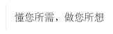 惠州市汇宇网络科技有限公司